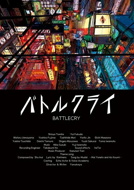 继母2016